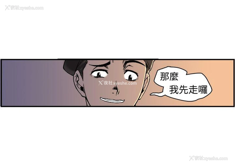 9P - 暧昧