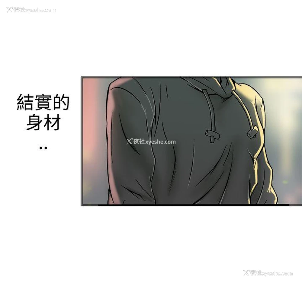 15P - 暧昧
