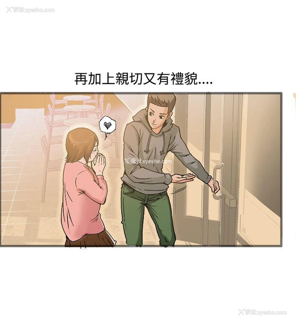 16P - 暧昧