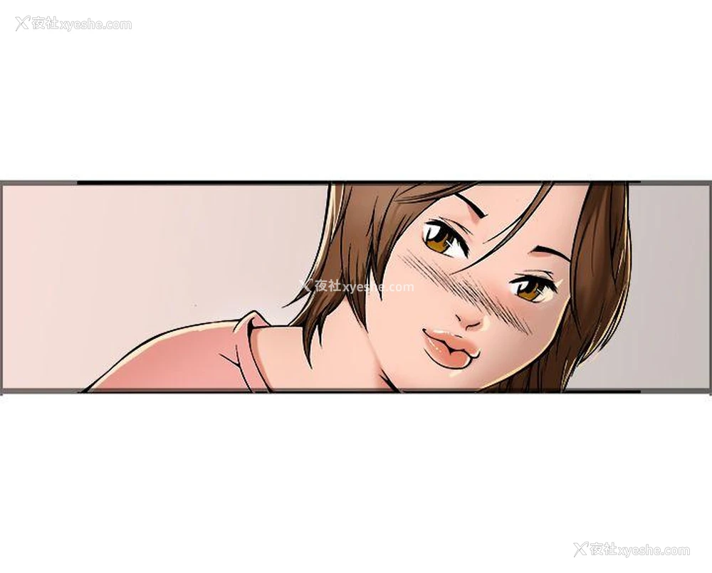 17P - 暧昧