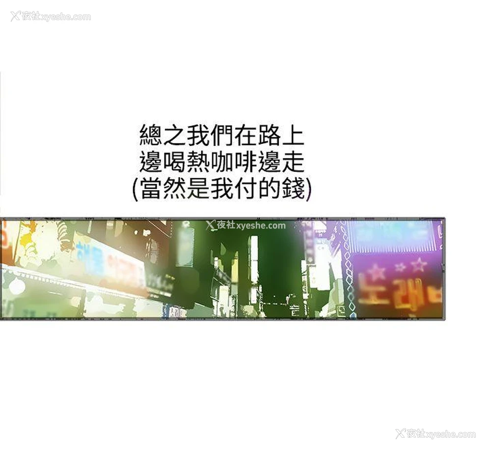 19P - 暧昧