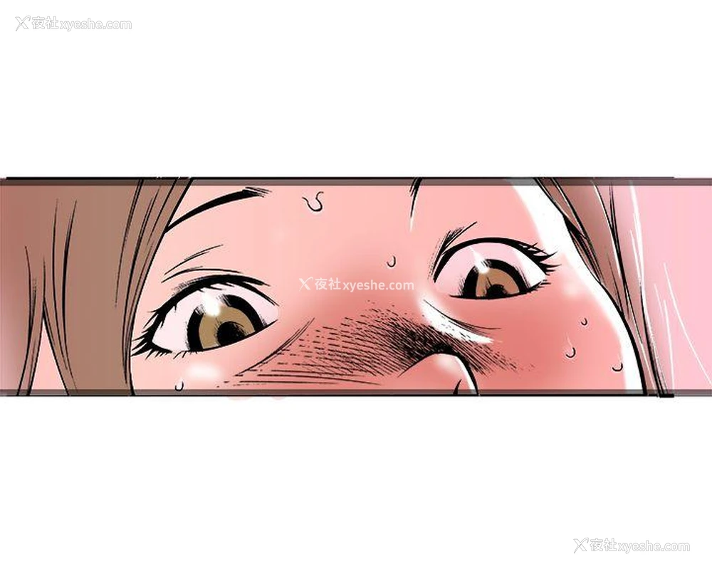 26P - 暧昧