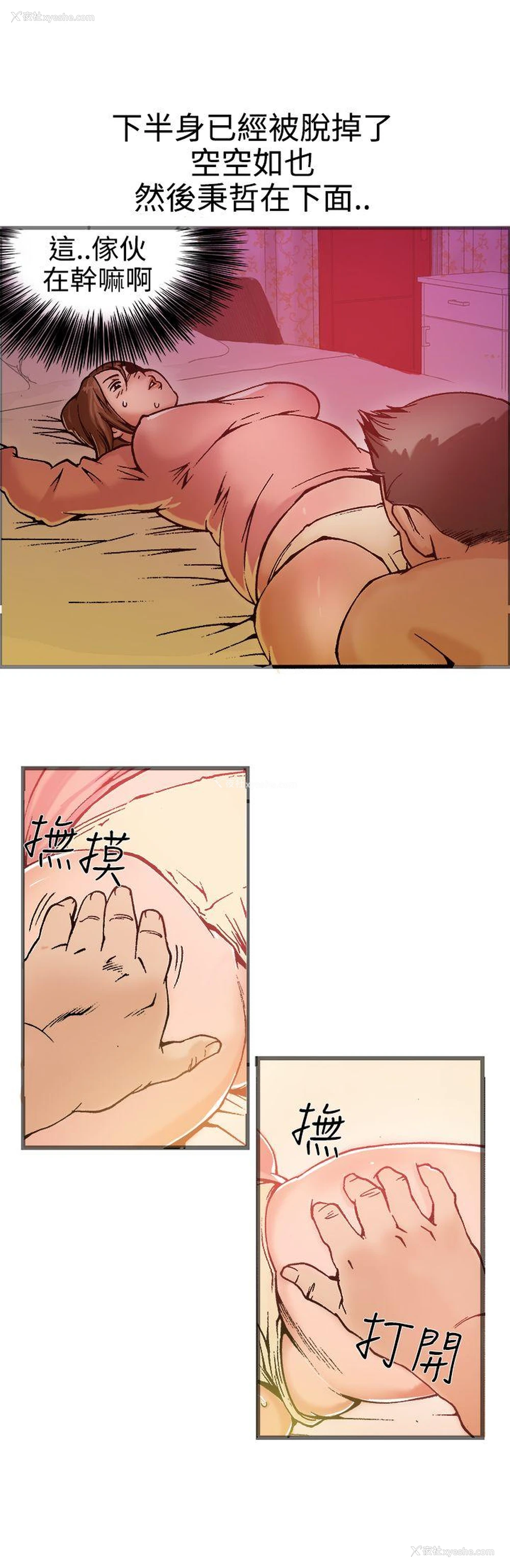 27P - 暧昧