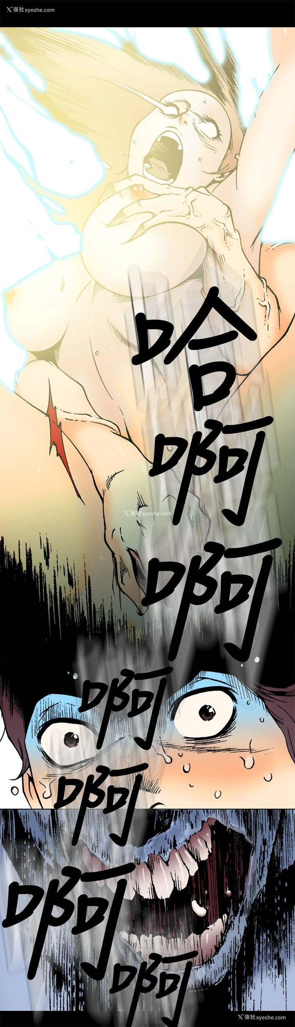 9P - 暧昧