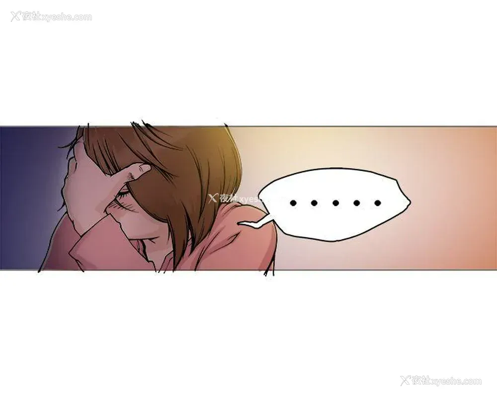 11P - 暧昧