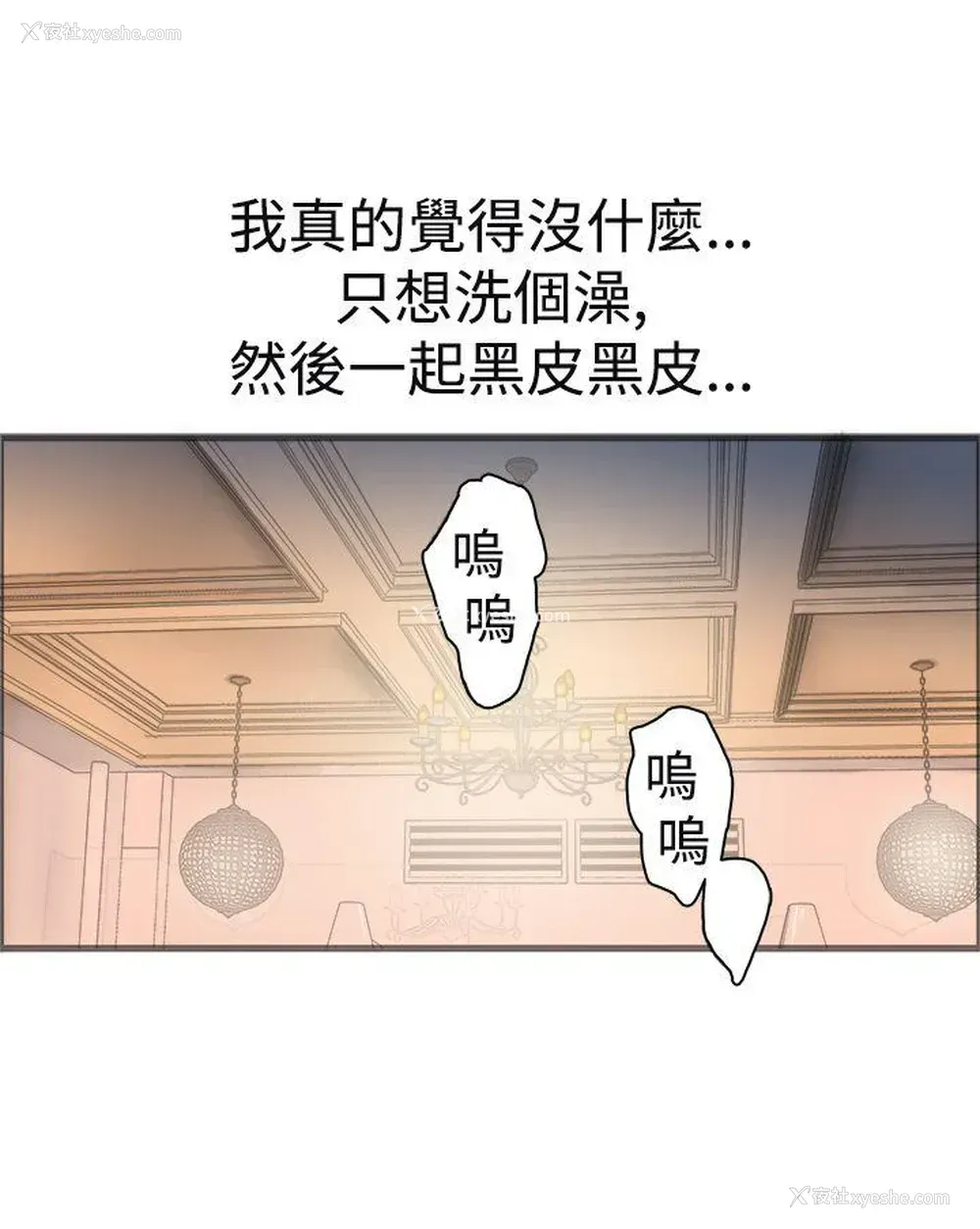 1P - 暧昧