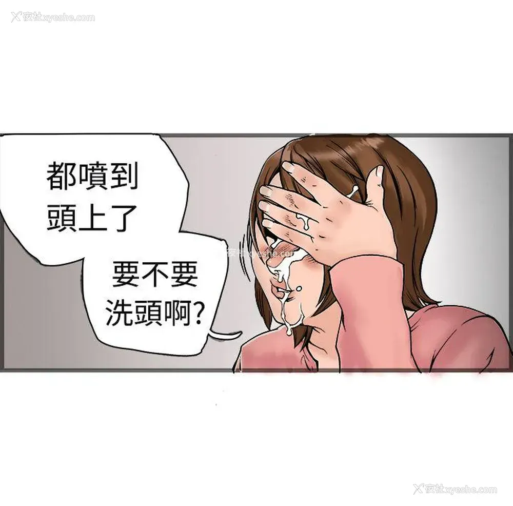 34P - 暧昧