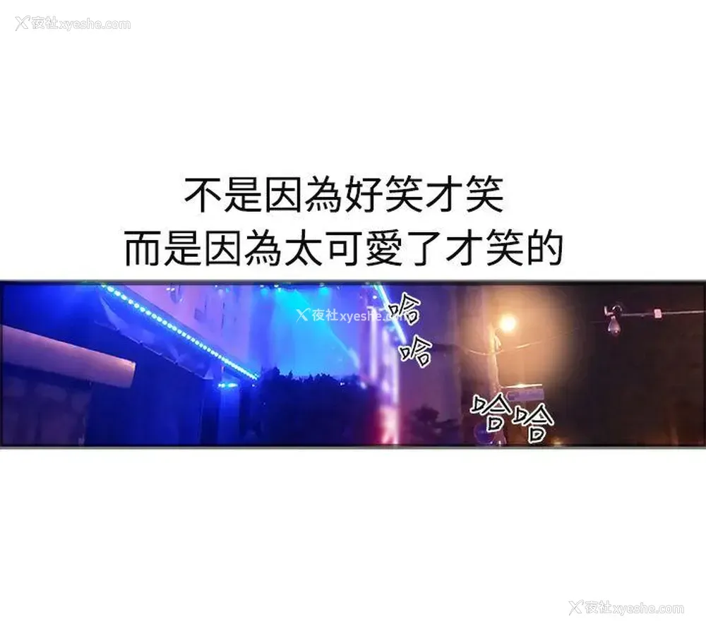 36P - 暧昧