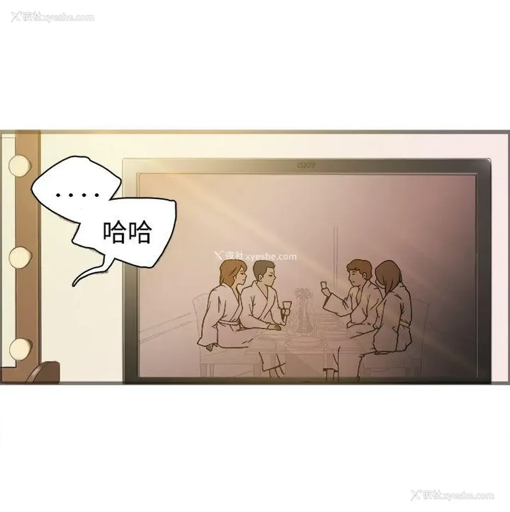 7P - 暧昧