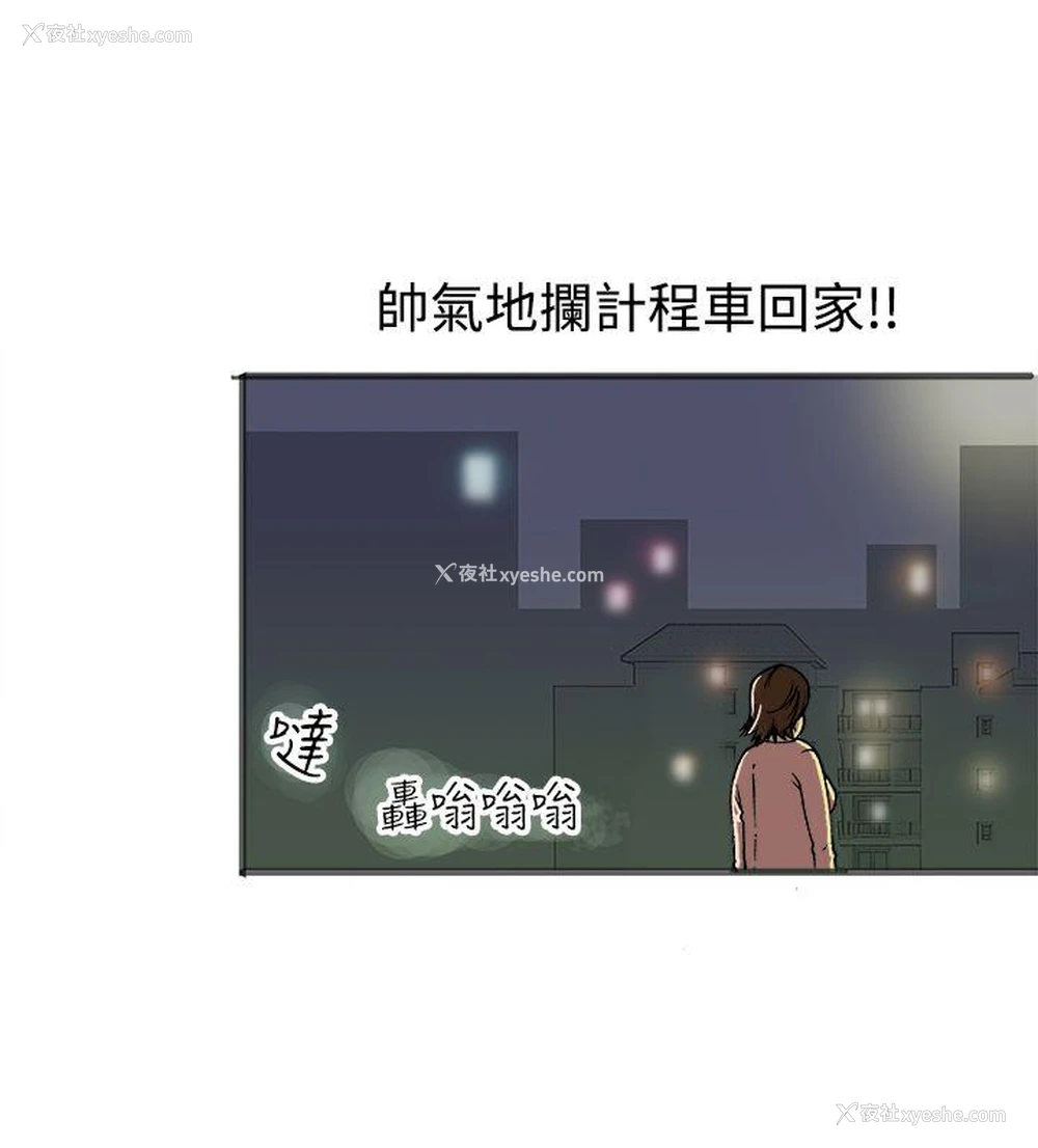 24P - 暧昧