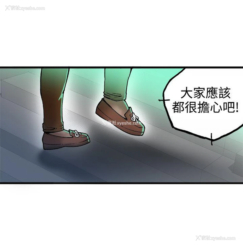 26P - 暧昧