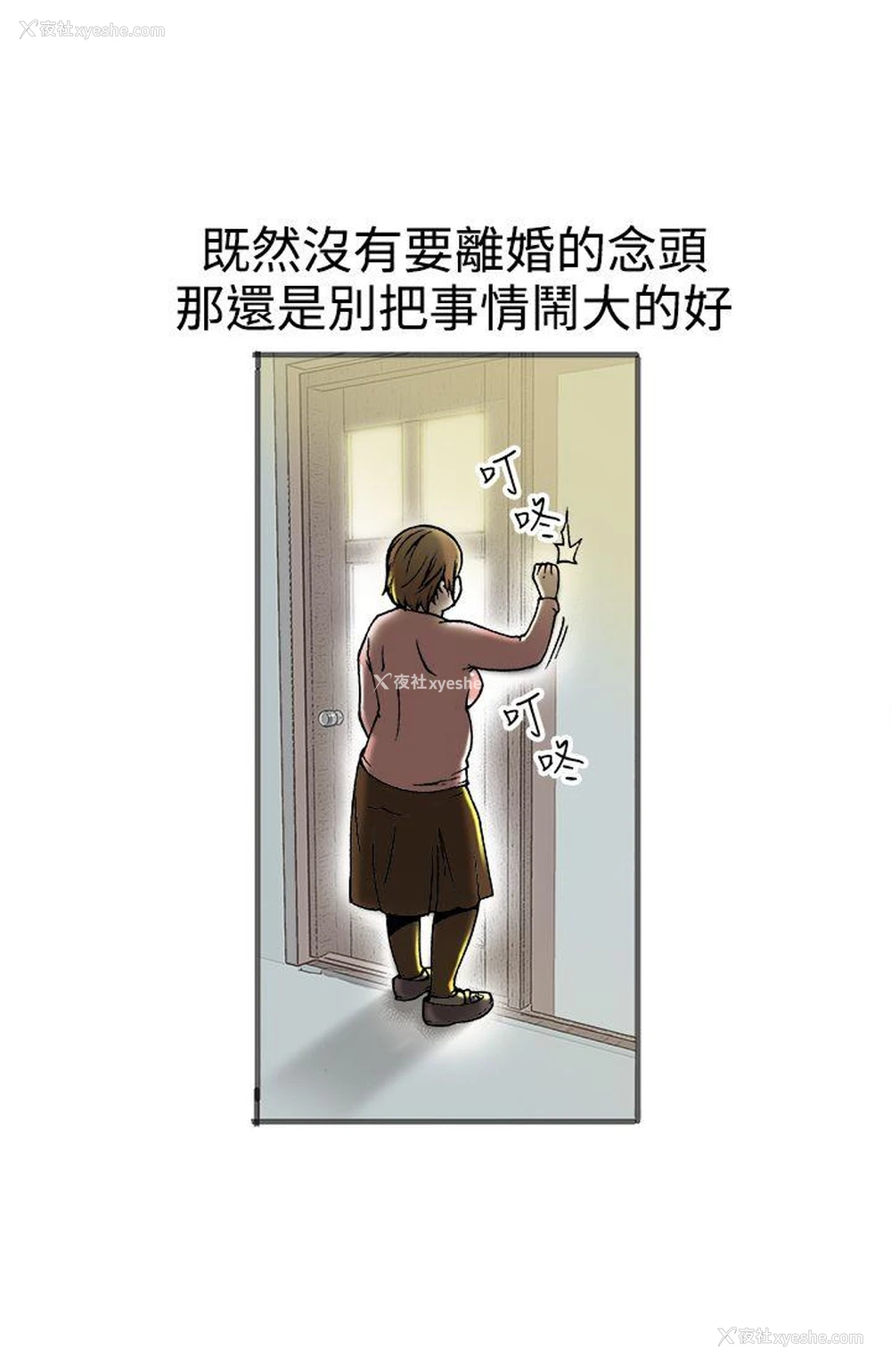 27P - 暧昧