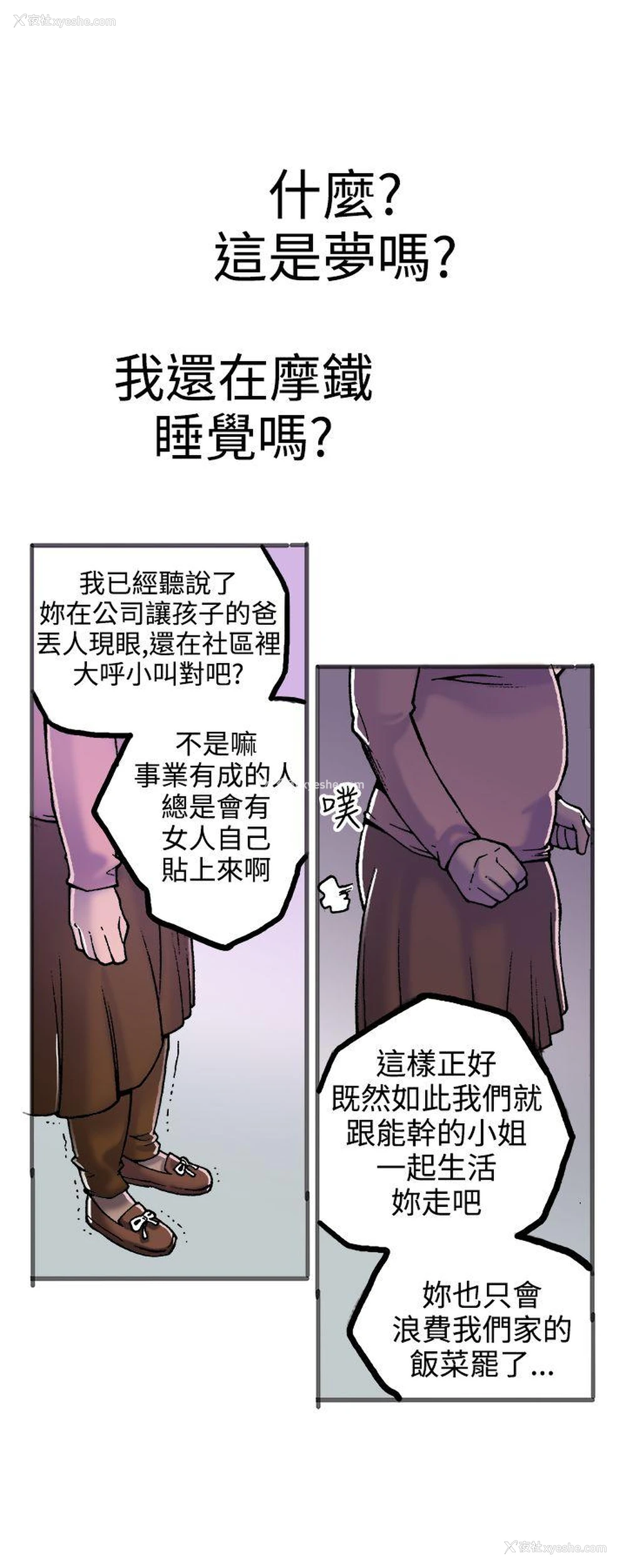 34P - 暧昧