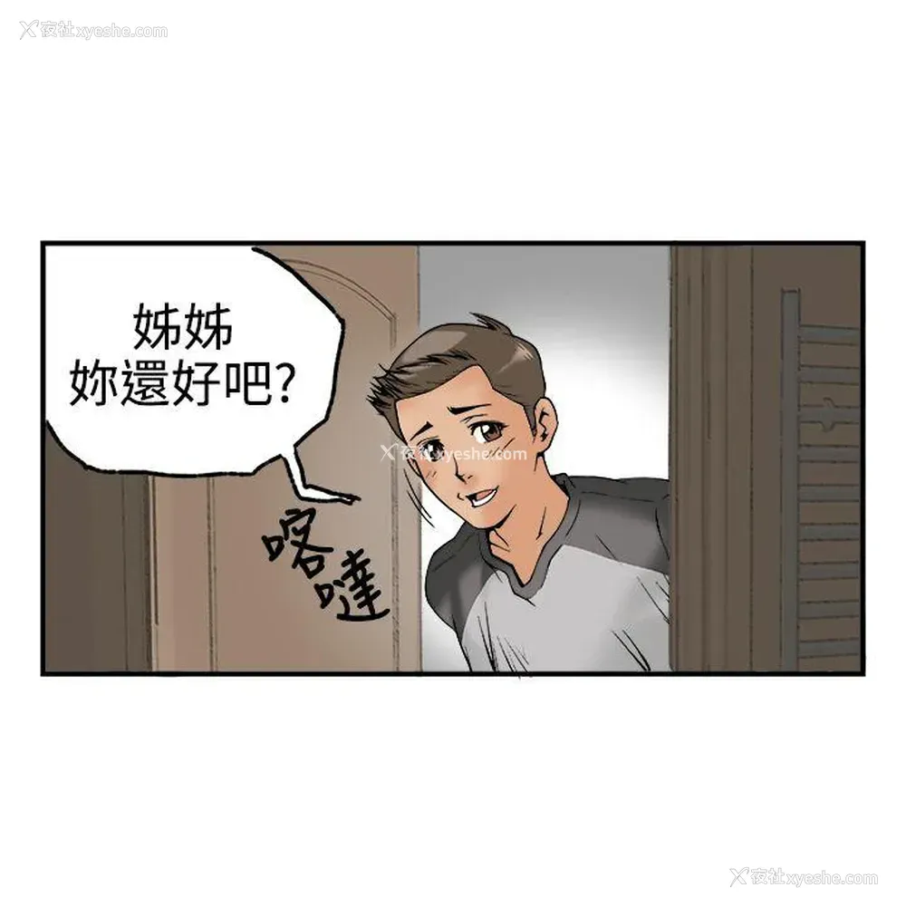 10P - 暧昧