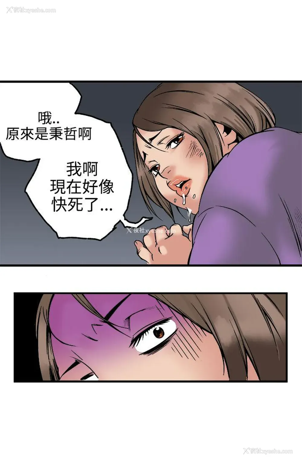 11P - 暧昧