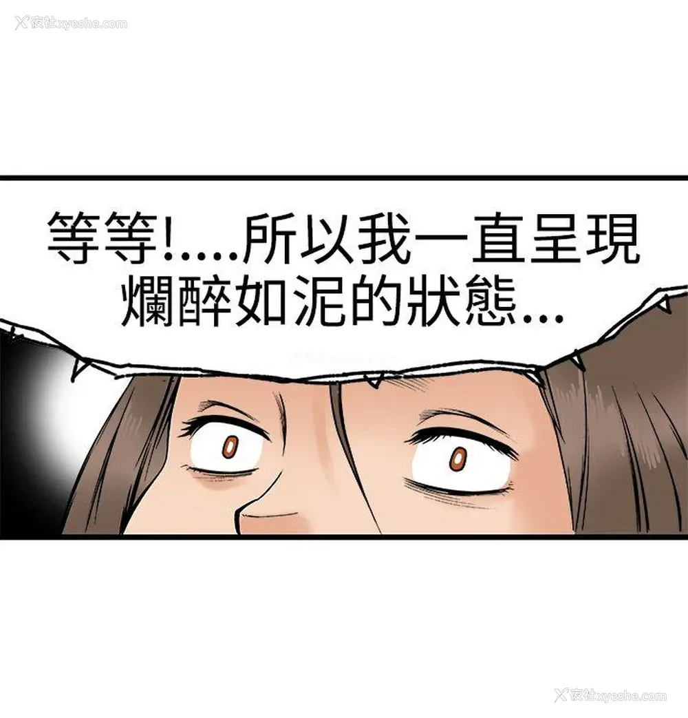 16P - 暧昧