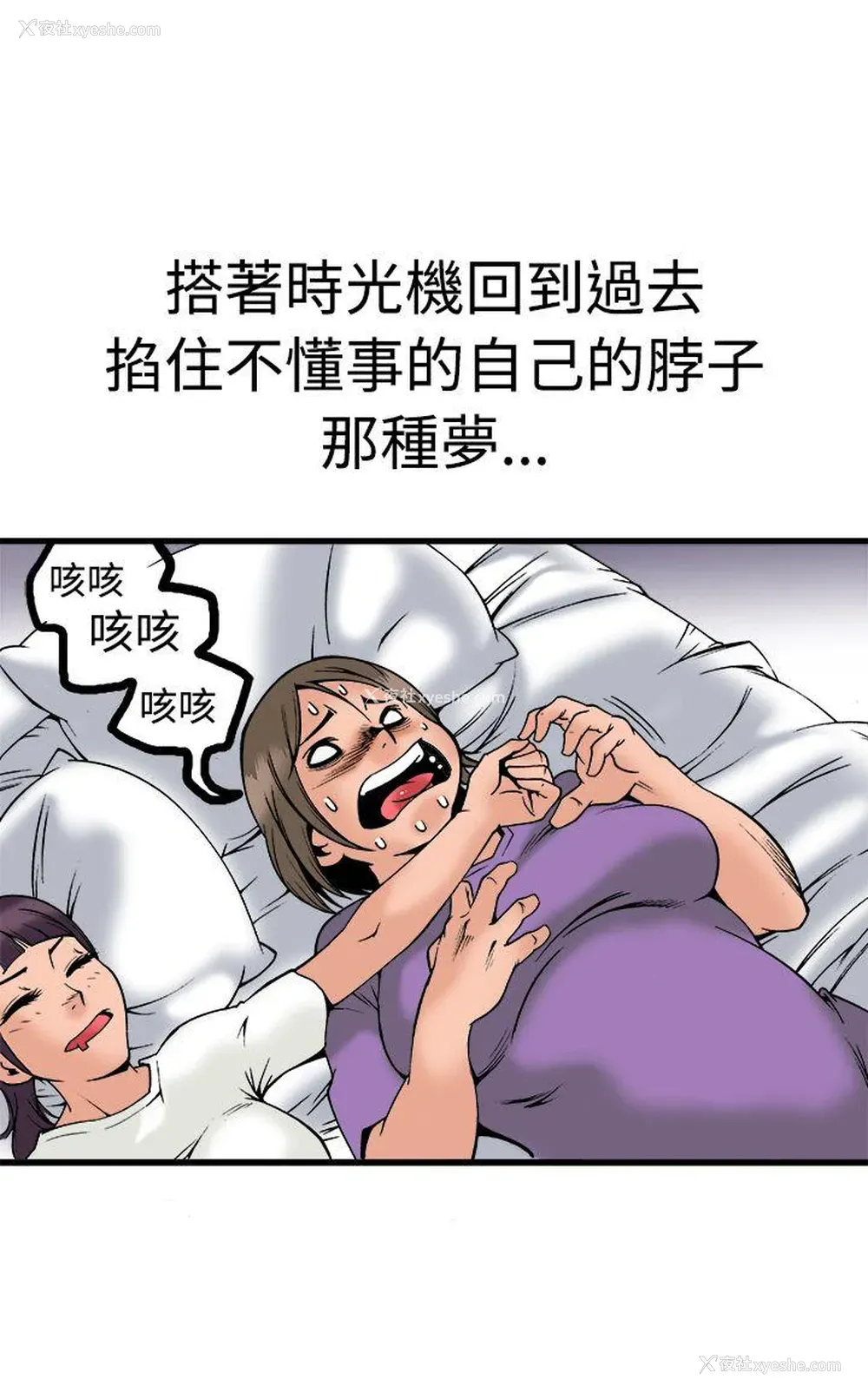 2P - 暧昧