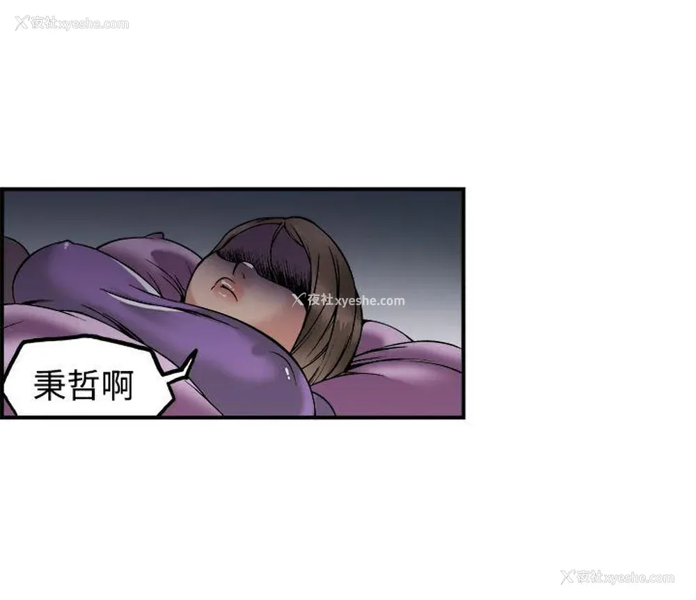 34P - 暧昧