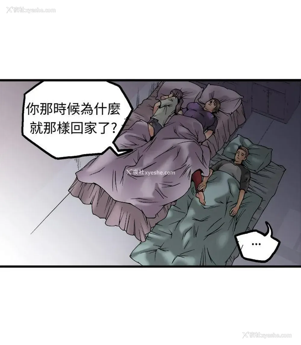 36P - 暧昧