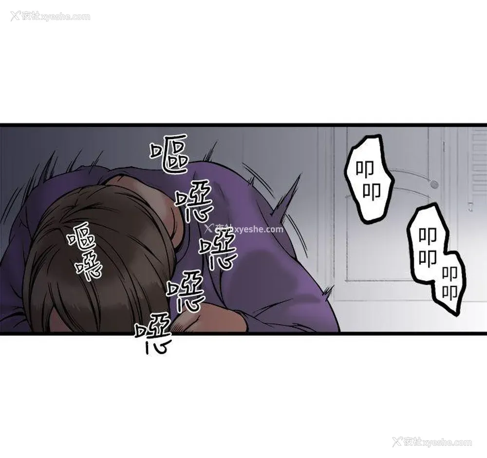 8P - 暧昧