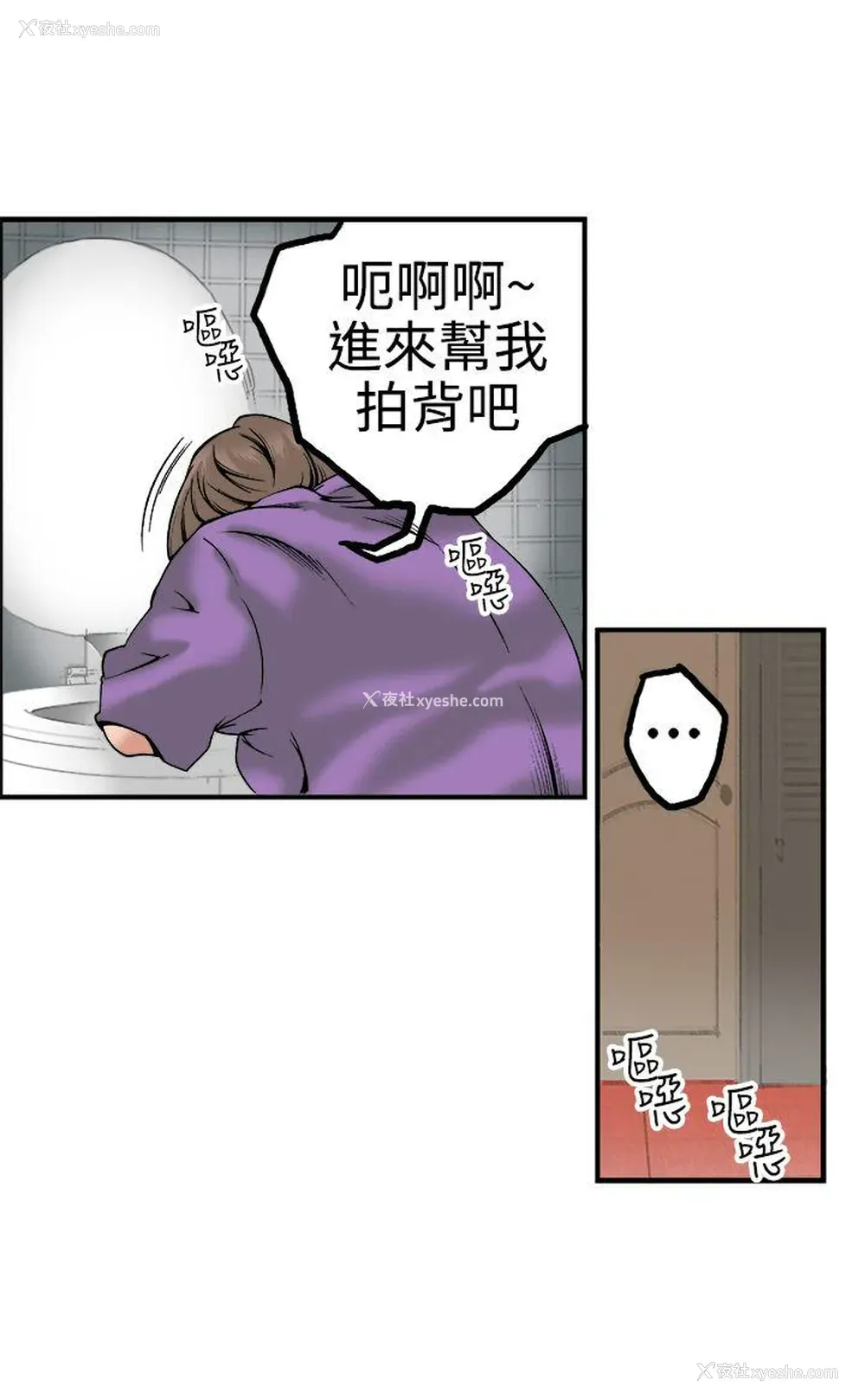 9P - 暧昧
