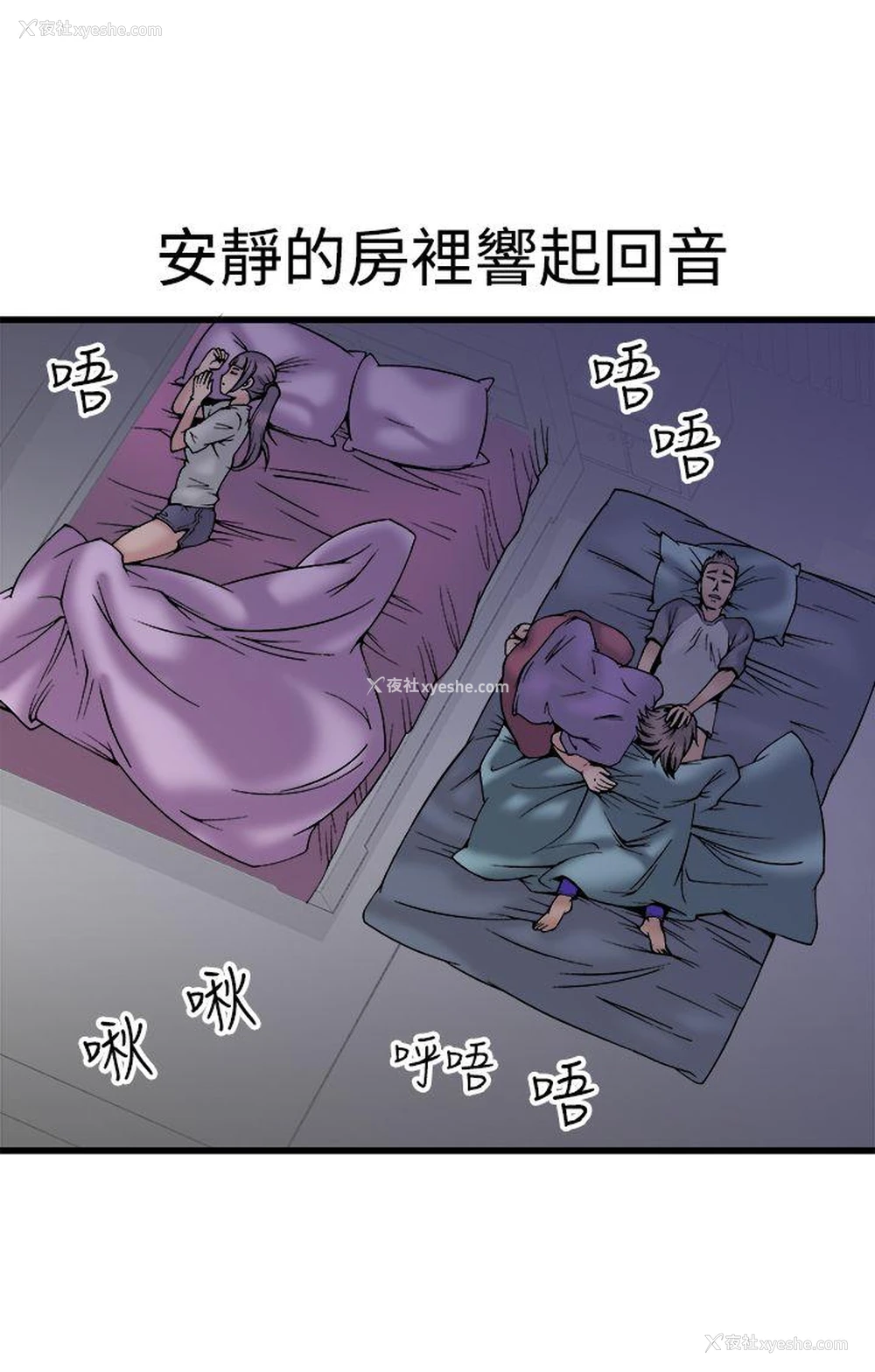 10P - 暧昧
