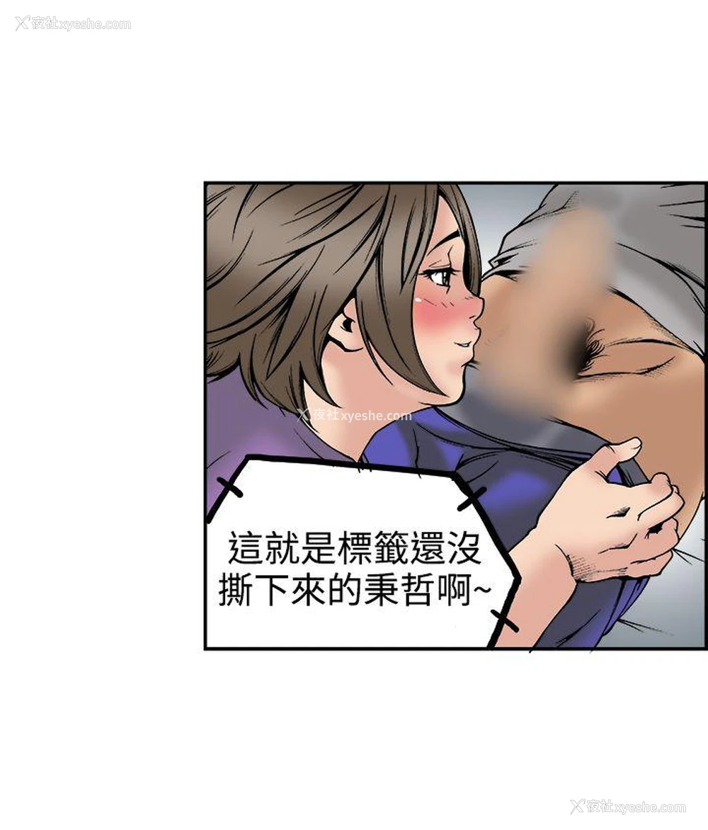 22P - 暧昧