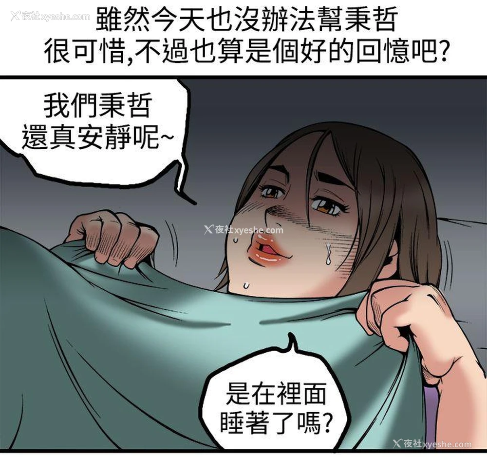 41P - 暧昧