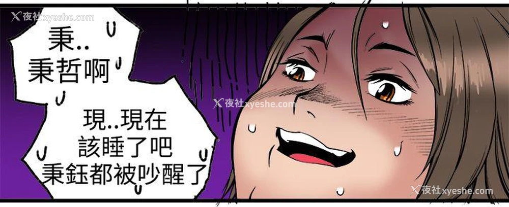 44P - 暧昧