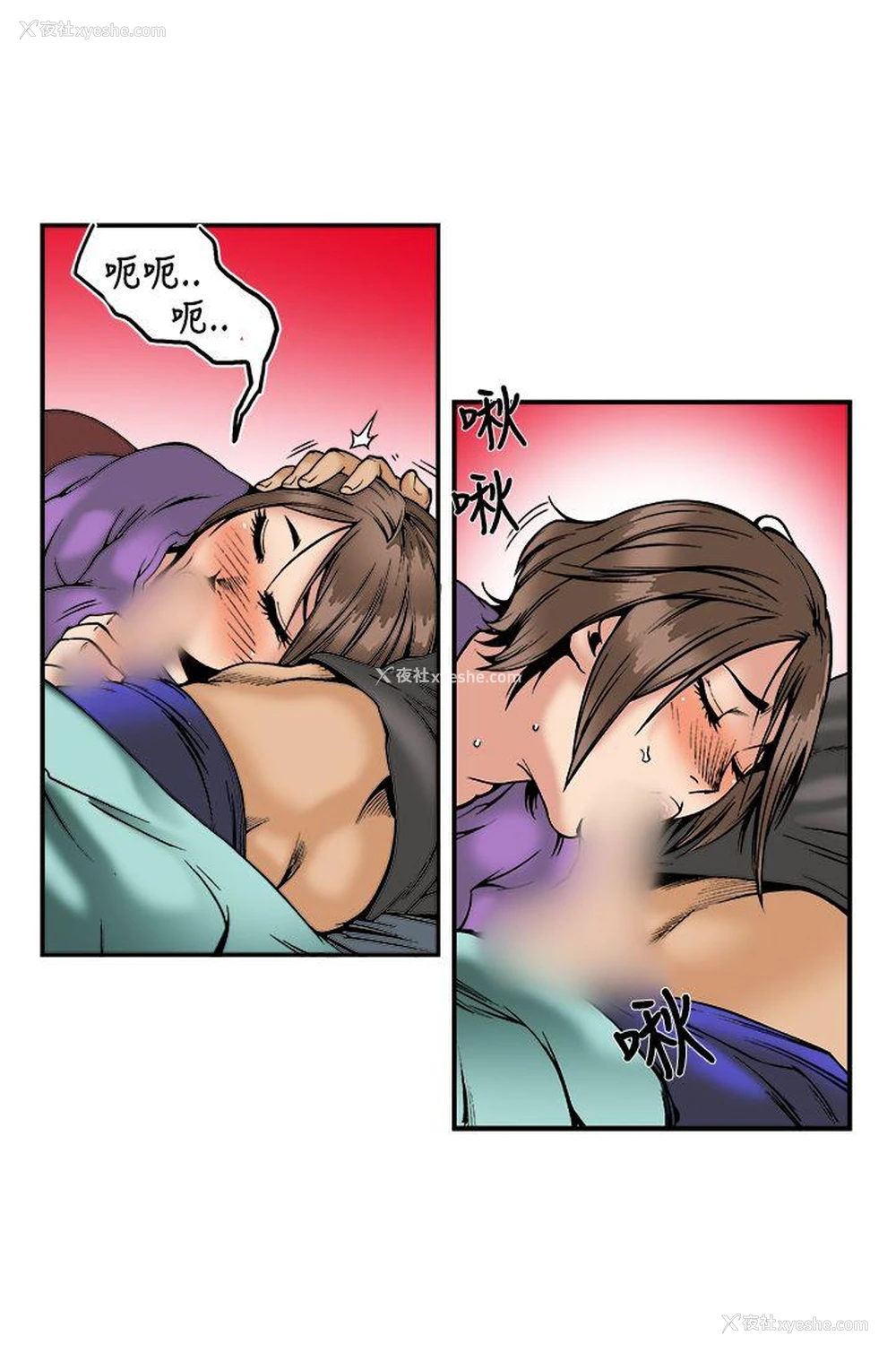 6P - 暧昧