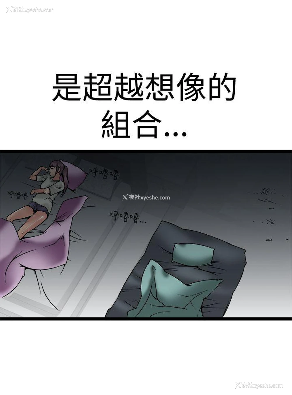 22P - 暧昧