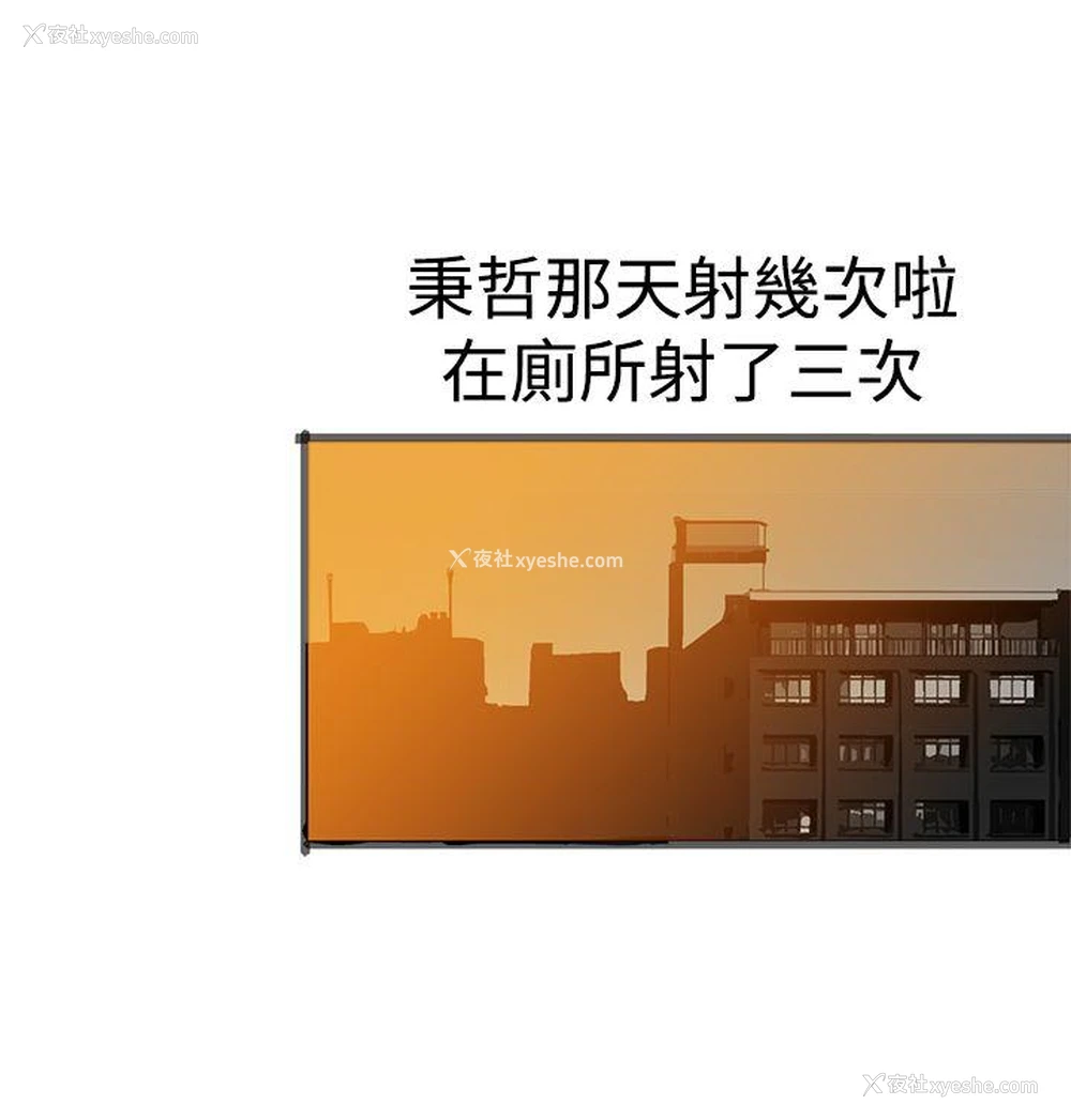 23P - 暧昧