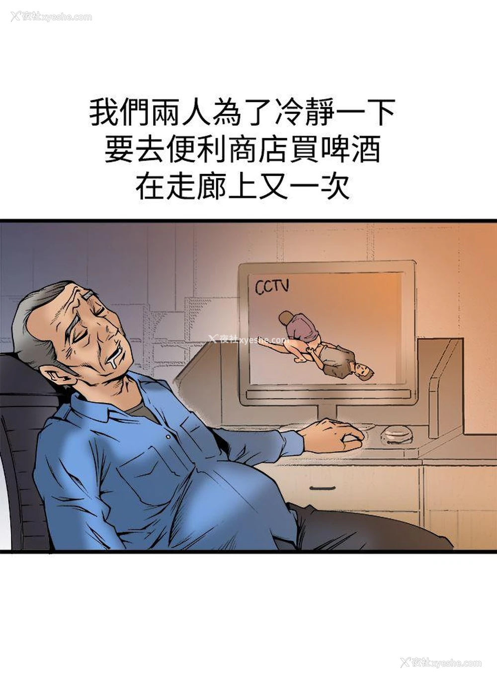 24P - 暧昧