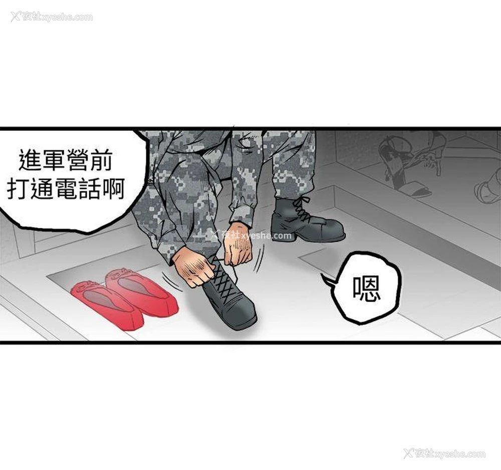 27P - 暧昧