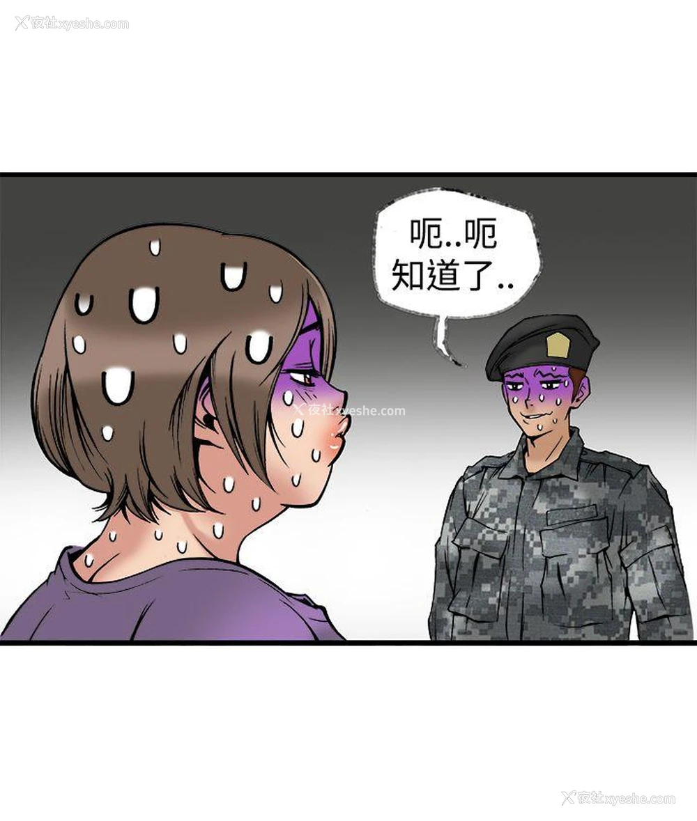 31P - 暧昧