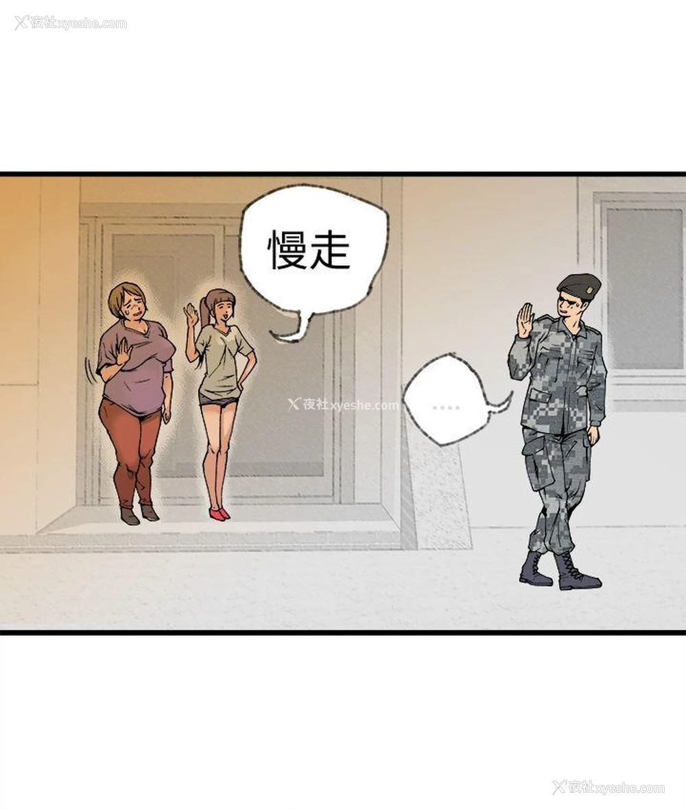 32P - 暧昧