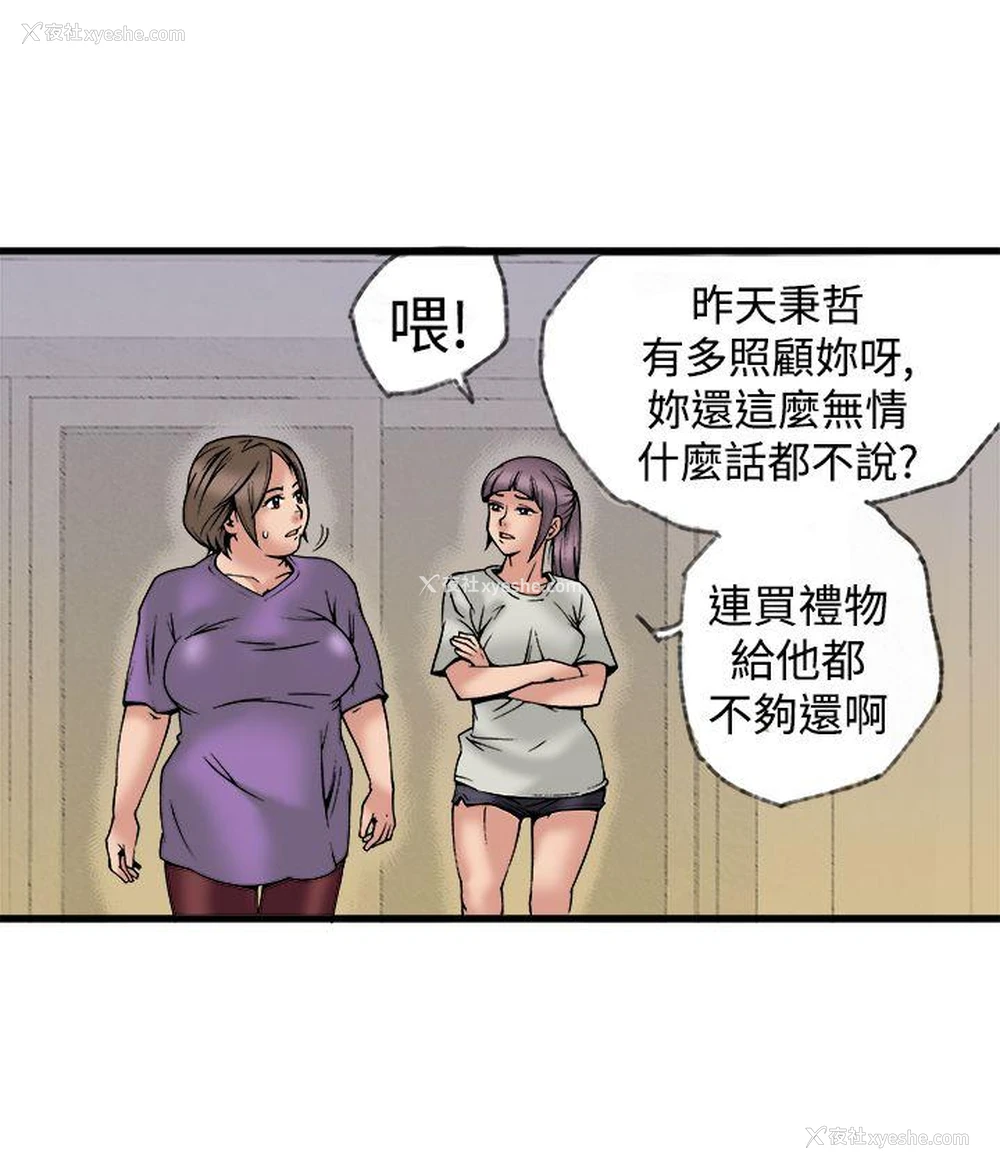 33P - 暧昧