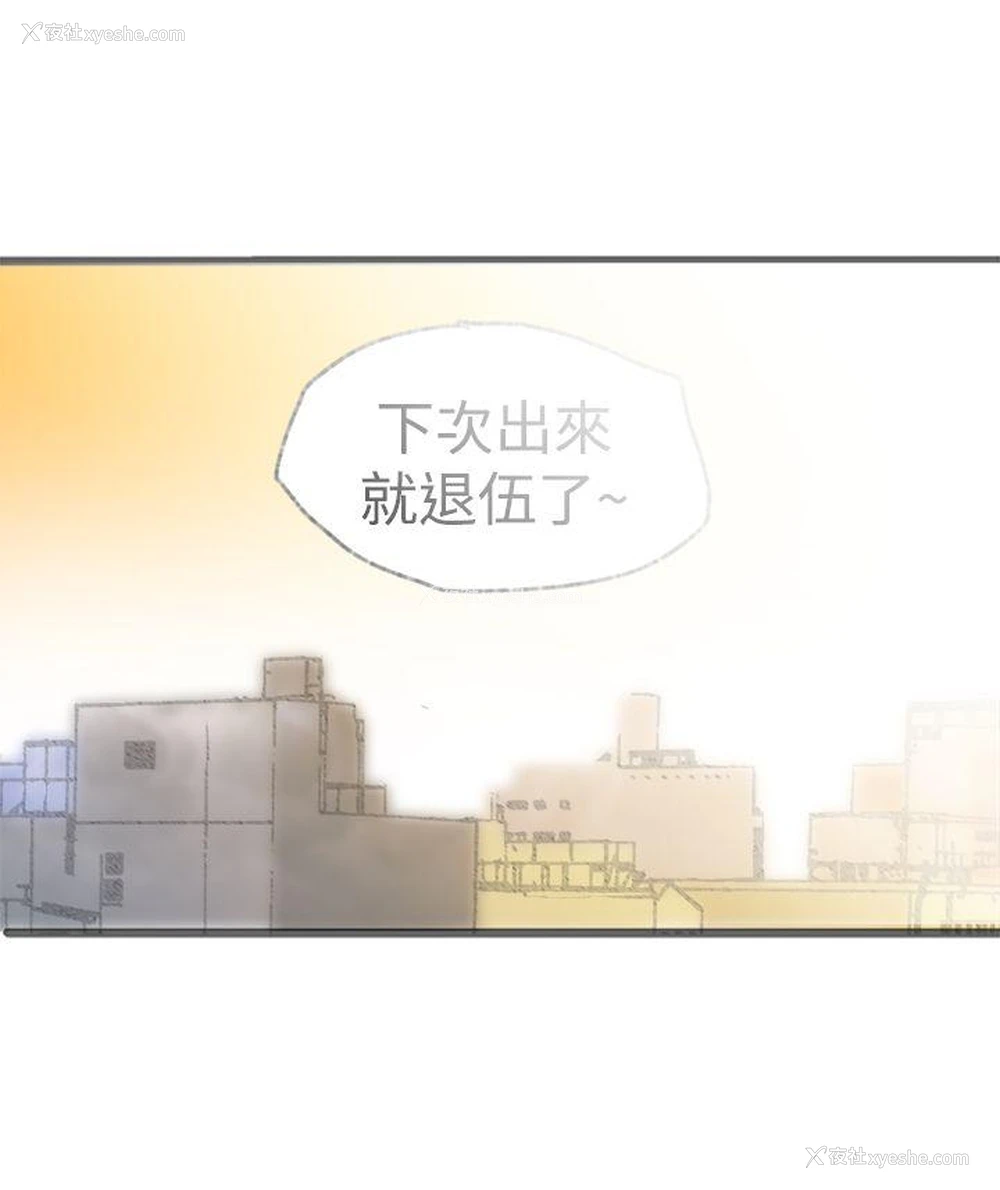 37P - 暧昧