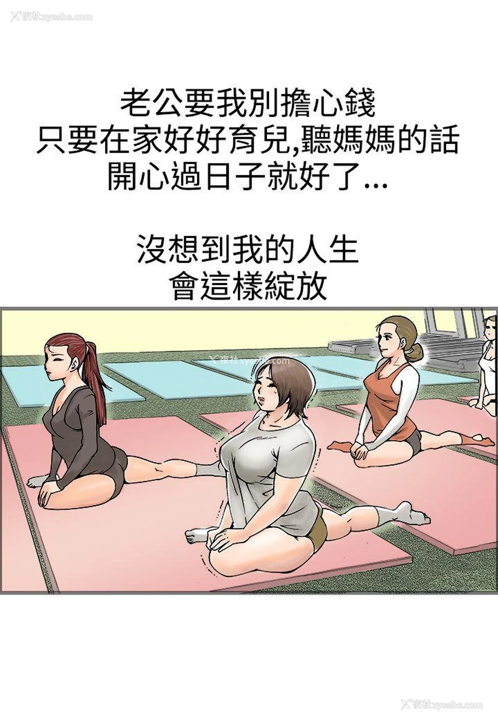 17P - 暧昧