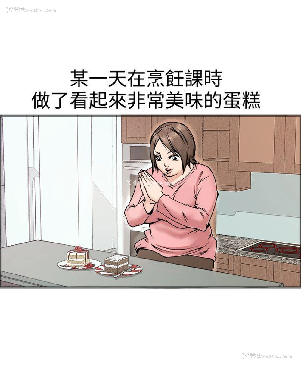 18P - 暧昧