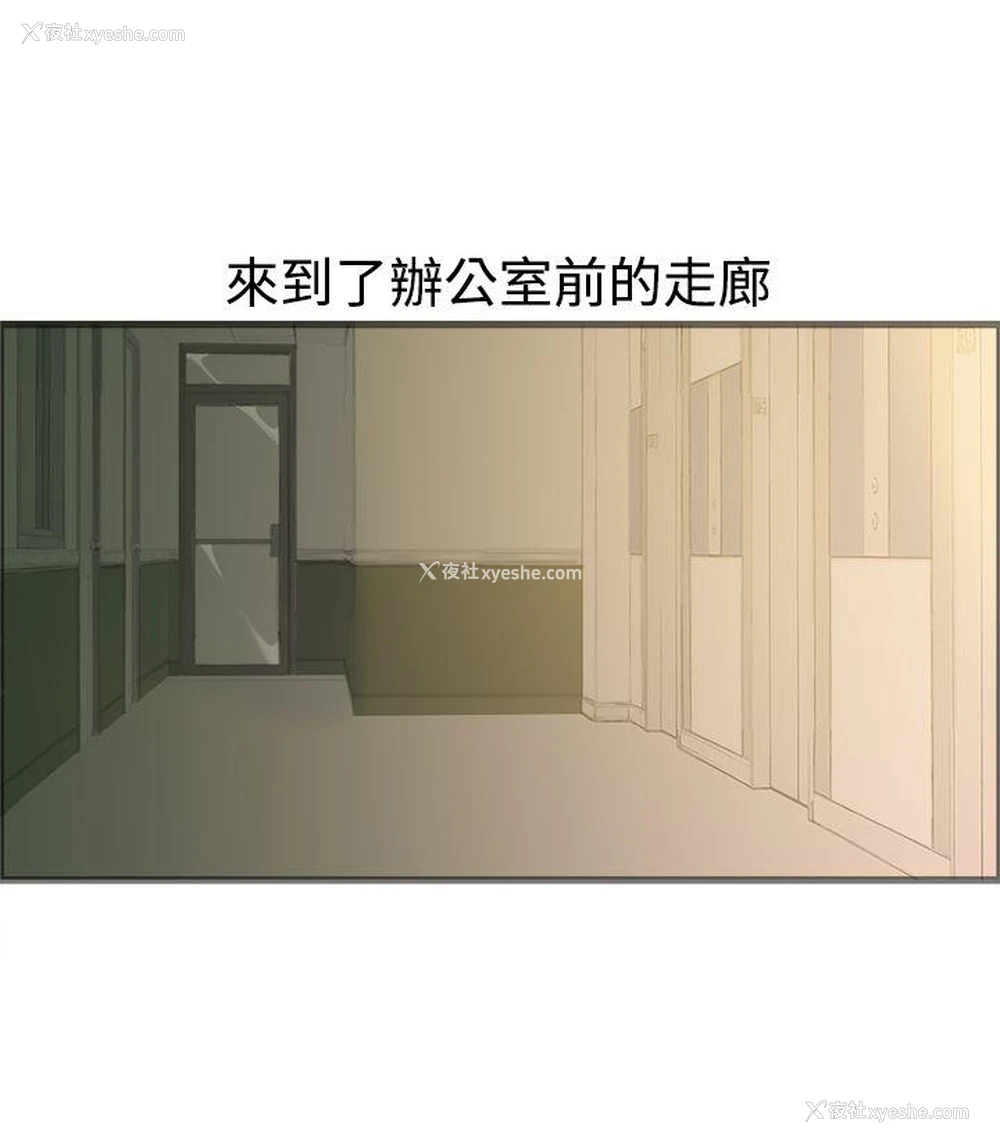 21P - 暧昧