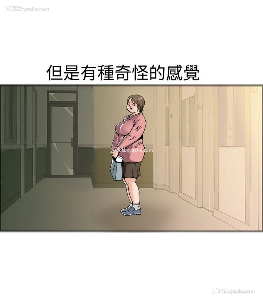 22P - 暧昧
