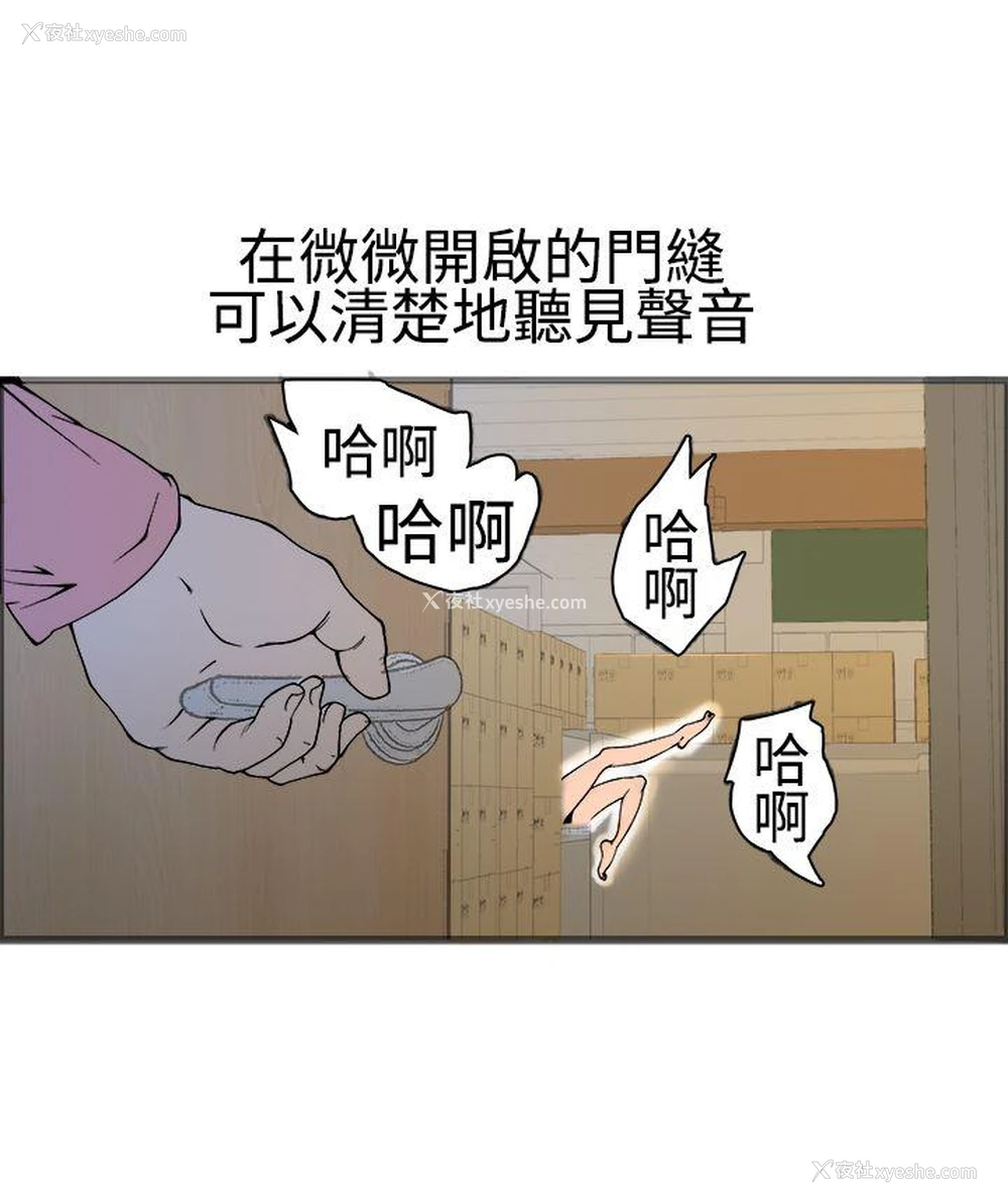 25P - 暧昧