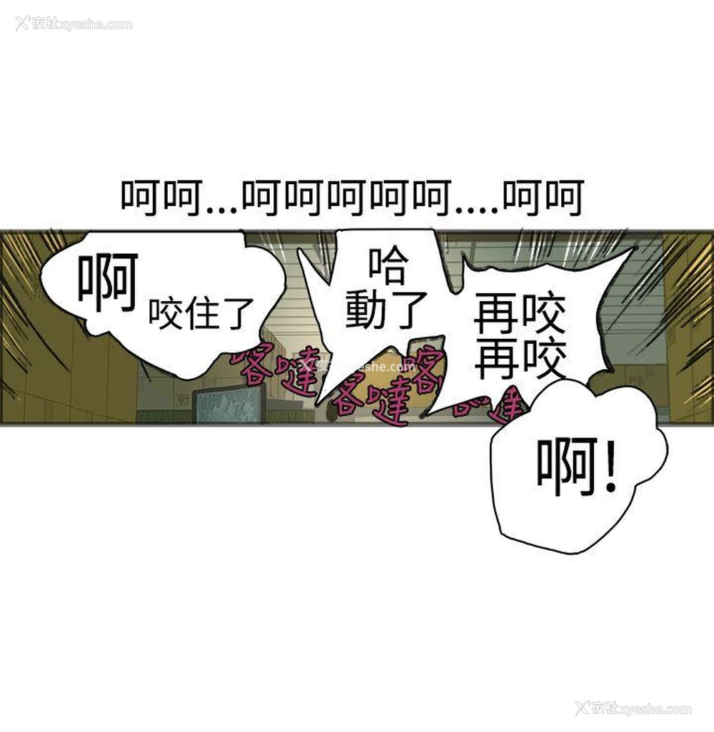 33P - 暧昧