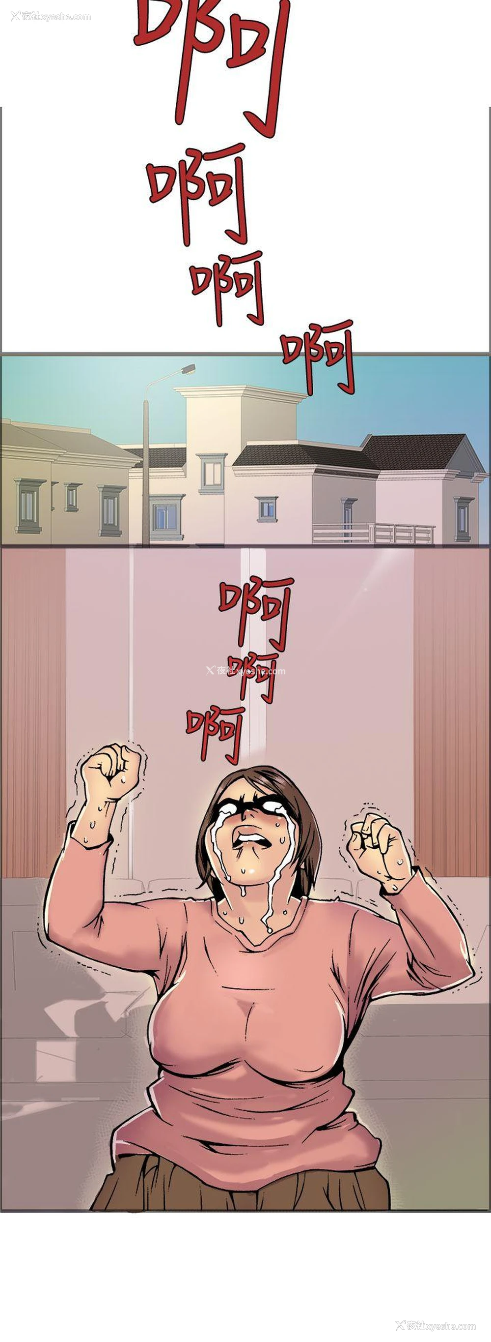 36P - 暧昧