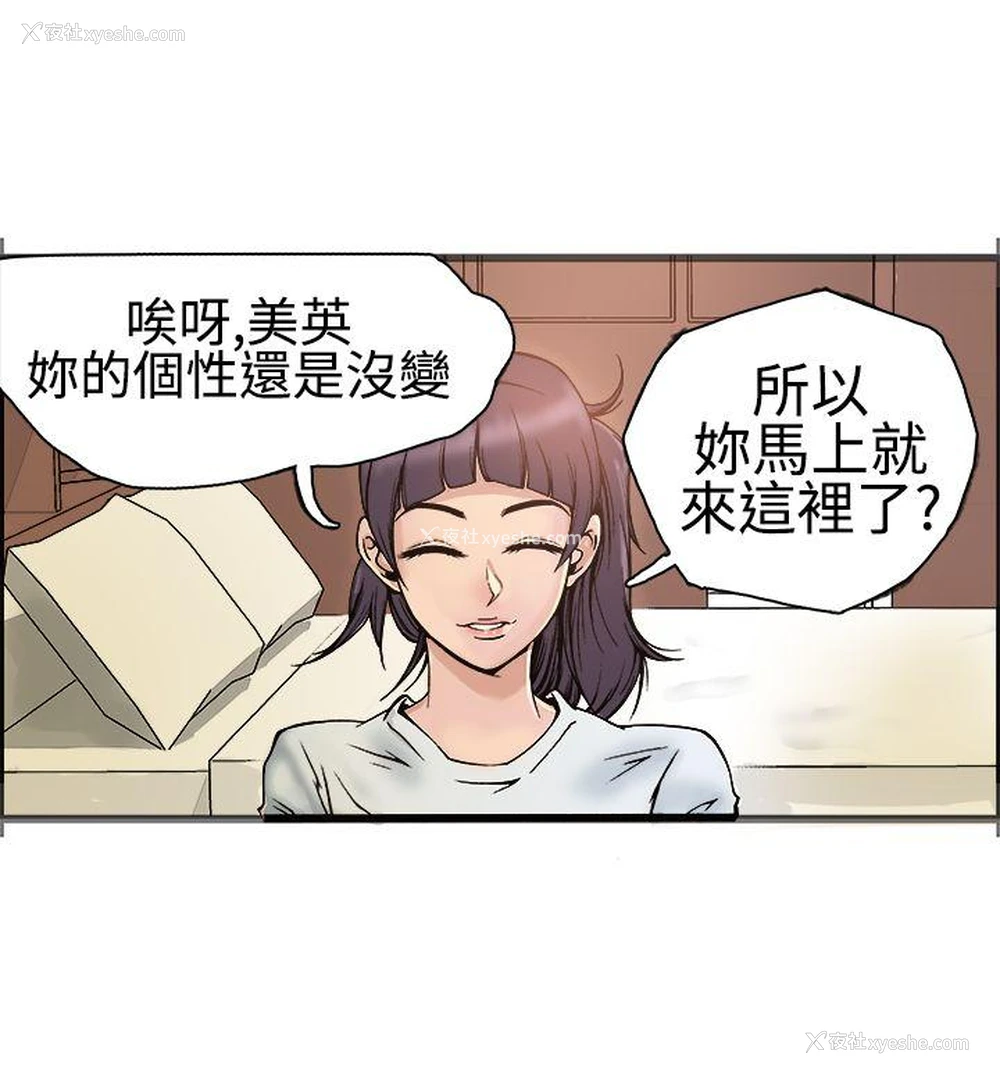 38P - 暧昧