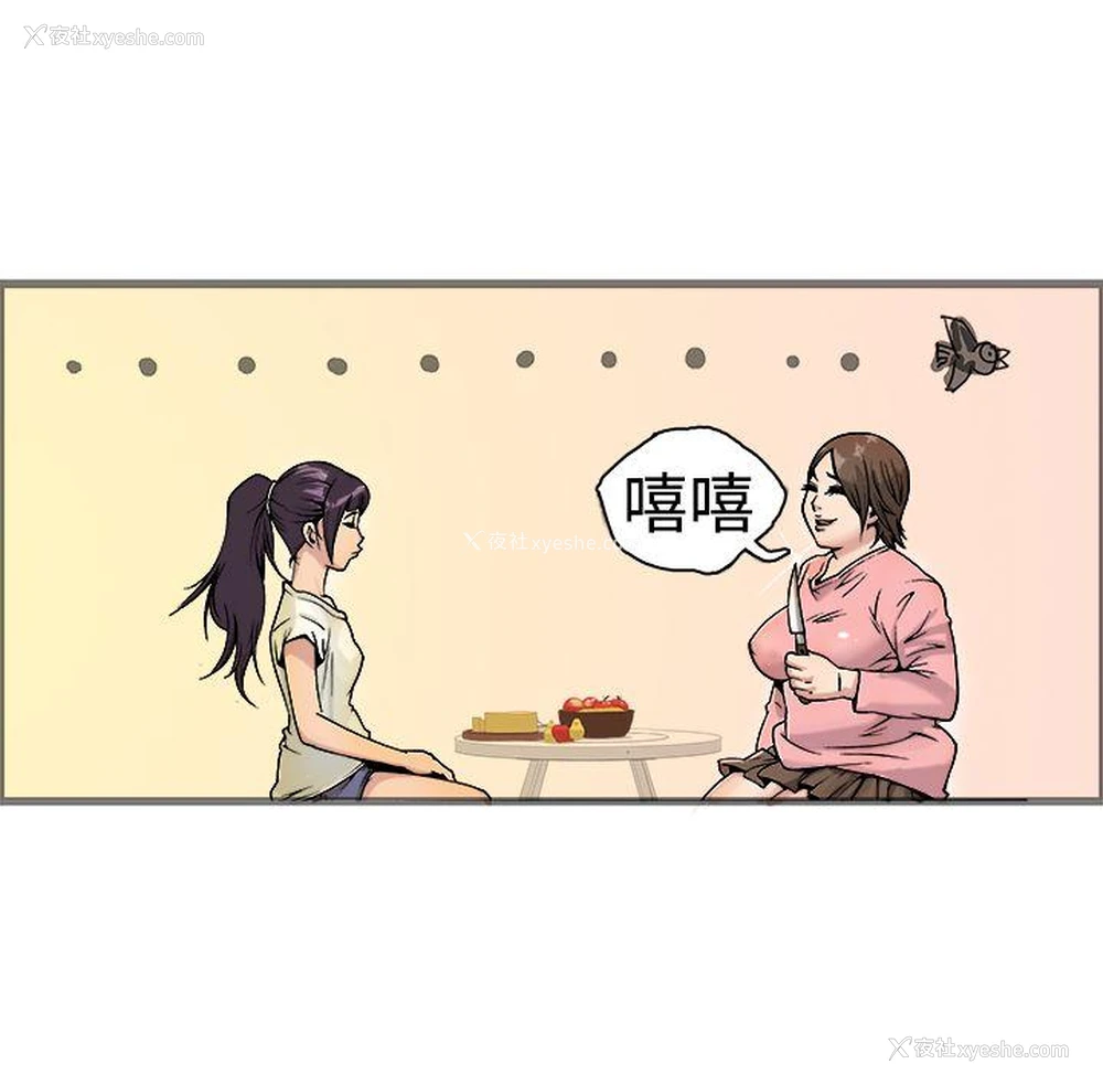 41P - 暧昧