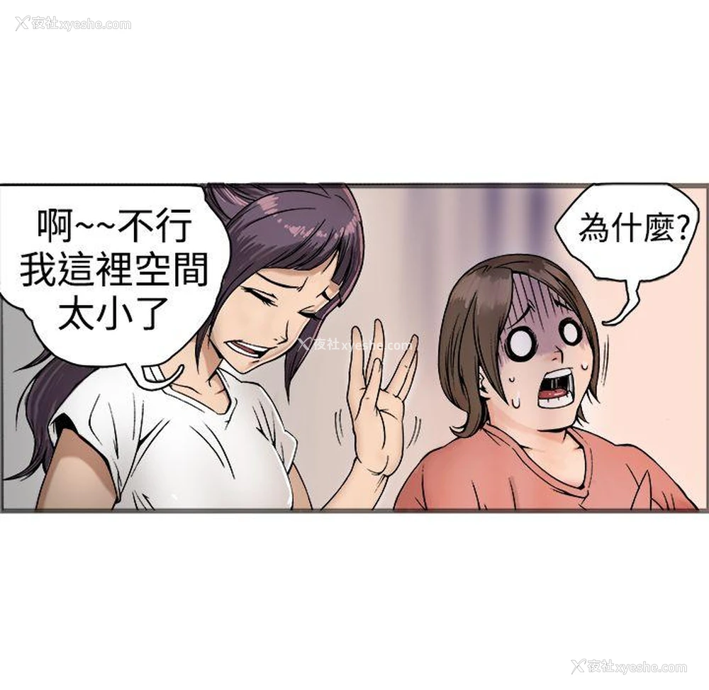 42P - 暧昧