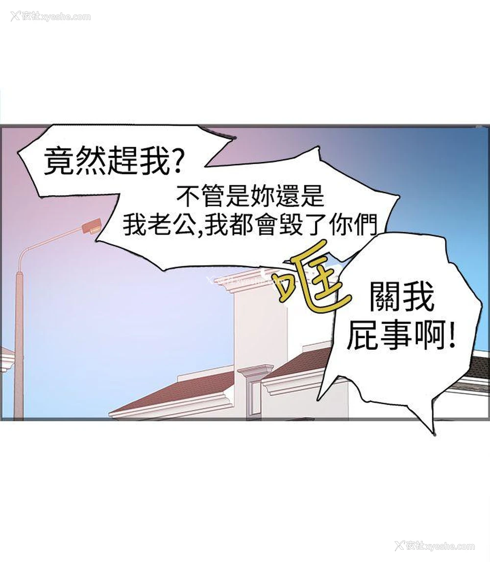 48P - 暧昧