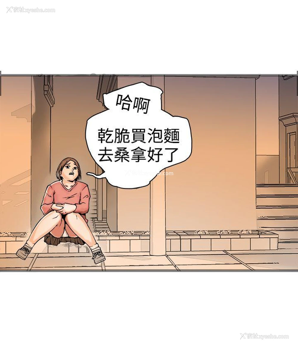 52P - 暧昧